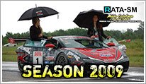 Season 2009: Finnish GT3 Nordic Racing & Various rallyes
